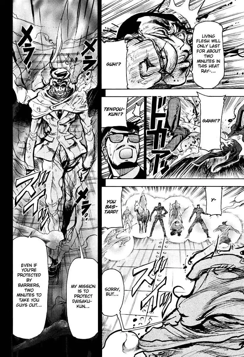 Giant Robo: Chikyuu no Moetsukiru Hi Chapter 2 29